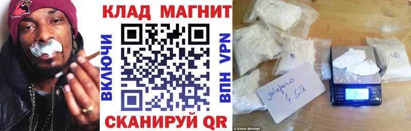 Codein Новопавловск