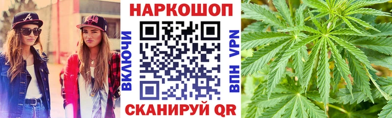 Купить наркотики Новопавловск АМФЕТАМИН СК Марихуана Кокаин