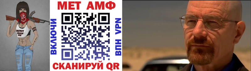 OMG ссылка  Новопавловск  Amphetamine Premium  где найти  