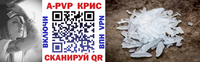ссылка на мегу   Новопавловск  Alpha PVP СК 