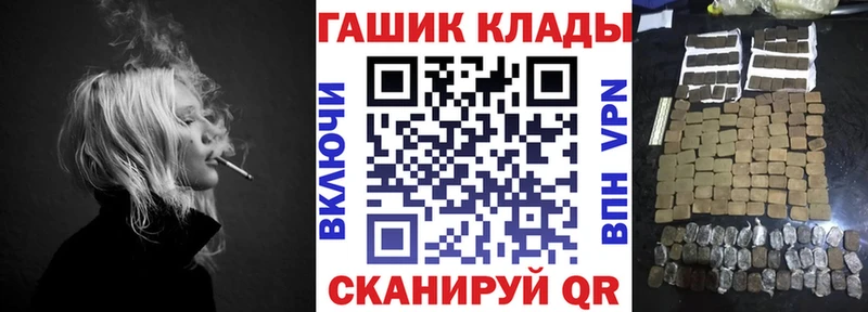Гашиш убойный Новопавловск