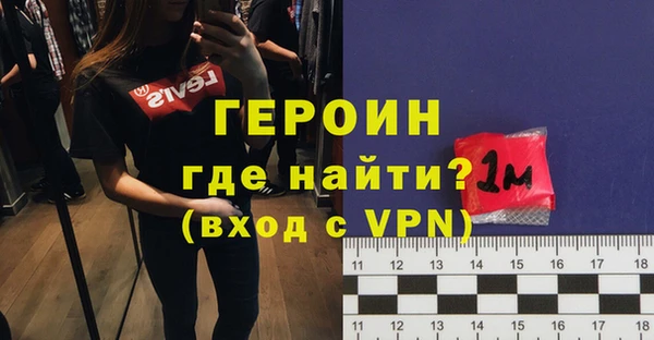 ALPHA PVP Абдулино