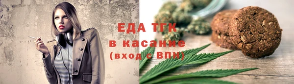 ALPHA PVP Абдулино