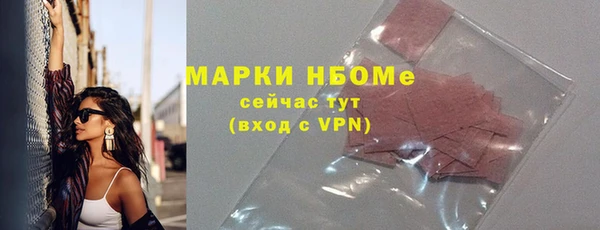 экстази Рославль