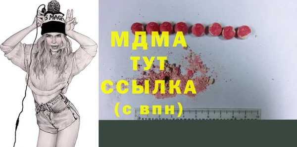 ECSTASY Россошь