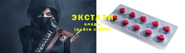 ECSTASY Россошь