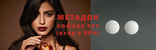 ALPHA PVP Абдулино