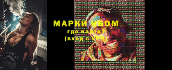 экстази Рославль