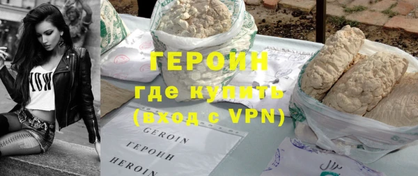 герыч Абаза