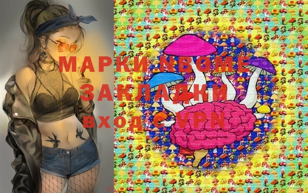 ALPHA PVP Абдулино