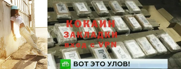дурь Абинск