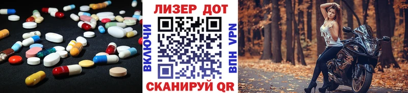 Лсд 25 экстази кислота  Новопавловск 