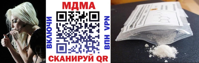 MDMA кристаллы  даркнет сайт  Новопавловск 