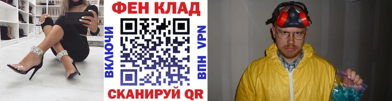 МЕТАМФЕТАМИН витя  Новопавловск 