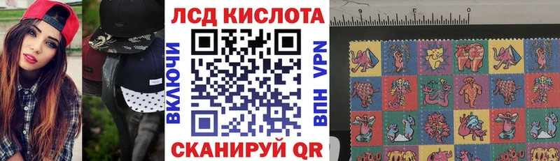 hydra ССЫЛКА  Новопавловск  Марки 25I-NBOMe 1,5мг  наркотики 