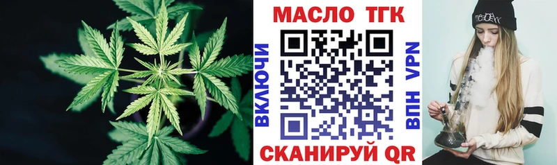 ТГК концентрат Новопавловск