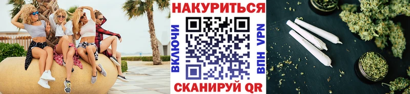 Бошки Шишки AK-47 Новопавловск